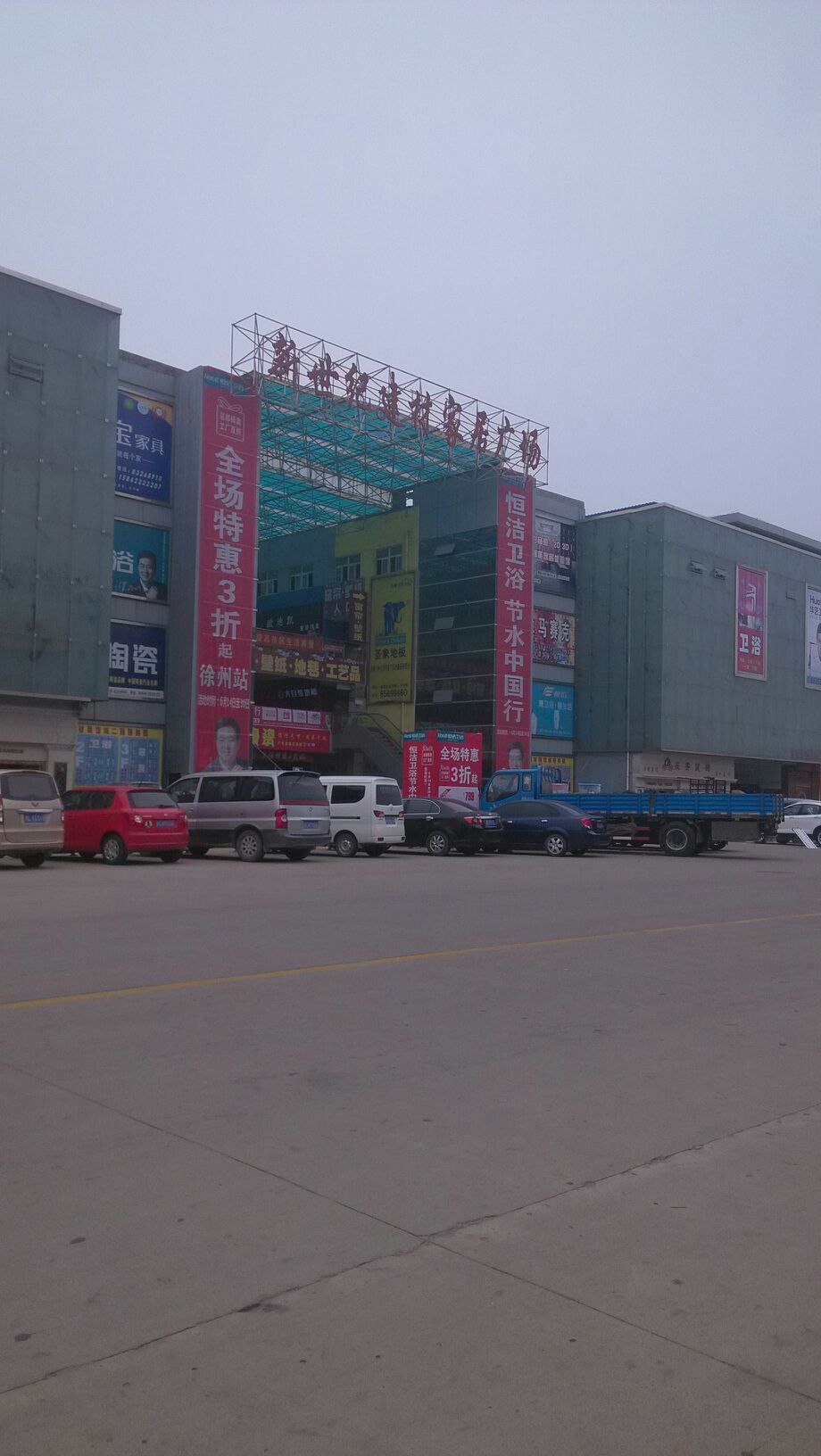 營業(yè)27年說再見!濟(jì)南金牛建材市場將拆除,商戶已搬離