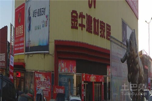 濟(jì)南建材市場有哪些 濟(jì)南建材市場價(jià)格