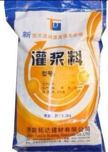 供應(yīng)支座灌漿料早強(qiáng)灌漿料自流平灌漿料_建筑建材_世界工廠網(wǎng)中國產(chǎn)品信息庫