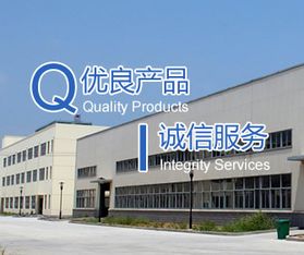 天津市寶坻區(qū)翠新輕型建材廠
