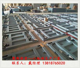 濟(jì)南建材市場 專業(yè)小地磅10噸地磅廠家歡迎您
