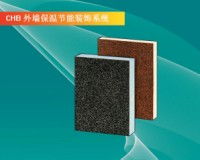 山東中邦科技 聚焦板材與外墻保溫系統(tǒng)，賦能建筑節(jié)能與數(shù)字創(chuàng)新