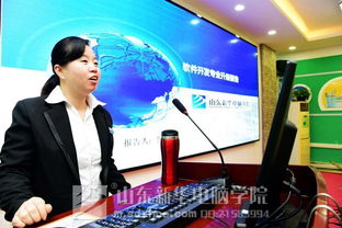 山東新華舉辦軟件專業(yè)升級報(bào)告會，共探軟件開發(fā)新未來