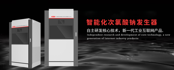 濟(jì)南高新區(qū)質(zhì)量月活動(dòng)專欄 | “質(zhì)量月”專題 山東新日電氣設(shè)備 專心致“質(zhì)”，賦能發(fā)展智能水務(wù)系統(tǒng)開發(fā)